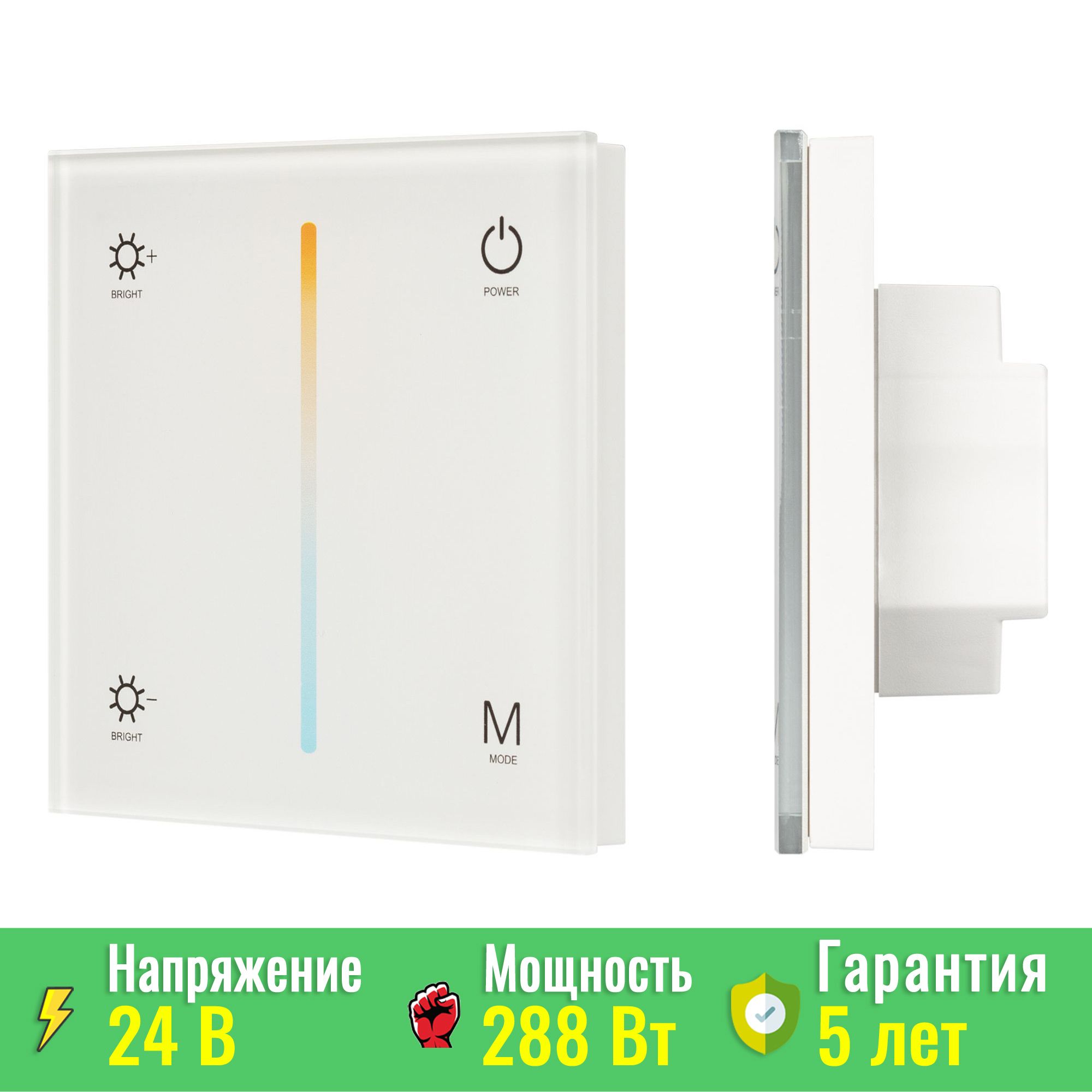 Панель Sens SMART-P21-MIX White (12-24V, 2.4G) (Arlight, IP20 Пластик) 025167