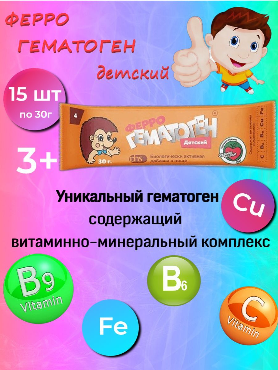 Детский 30