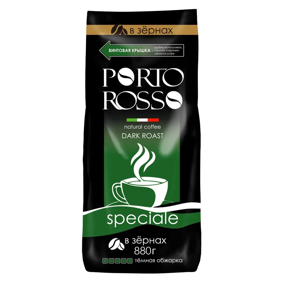 880 г. Мкп порто россо оро кофе с/б 90гр. Кофе порто россо оро. Алта росо кофе. Кофе порто россо спешиал.
