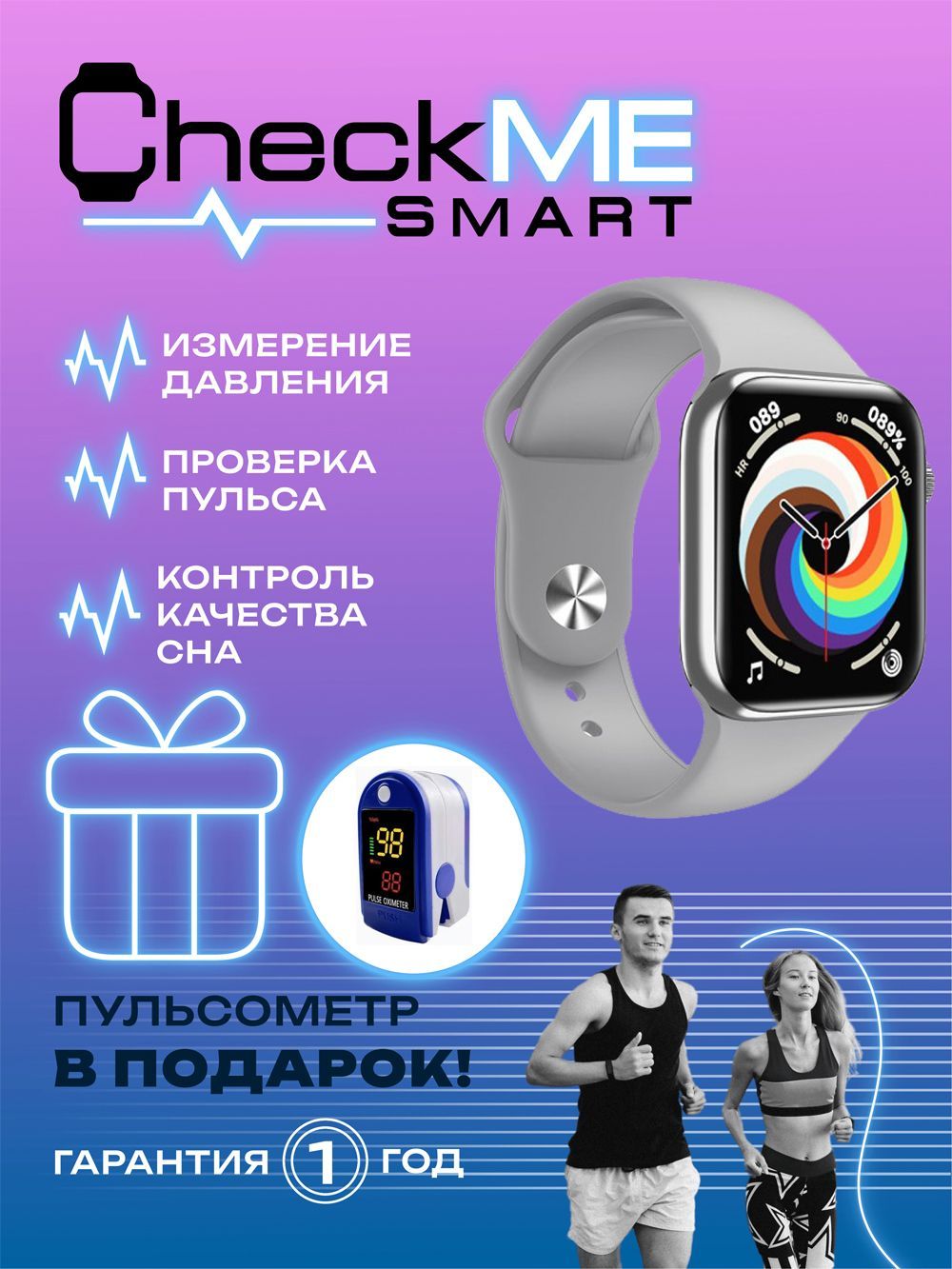 Checkme Smart Фитнес Браслеты Купить