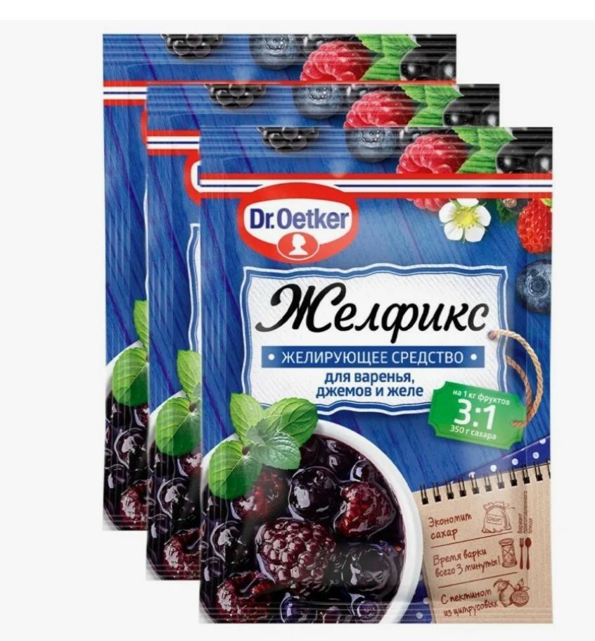 Приправа Dr Oetker Домашние Заготовки Купить