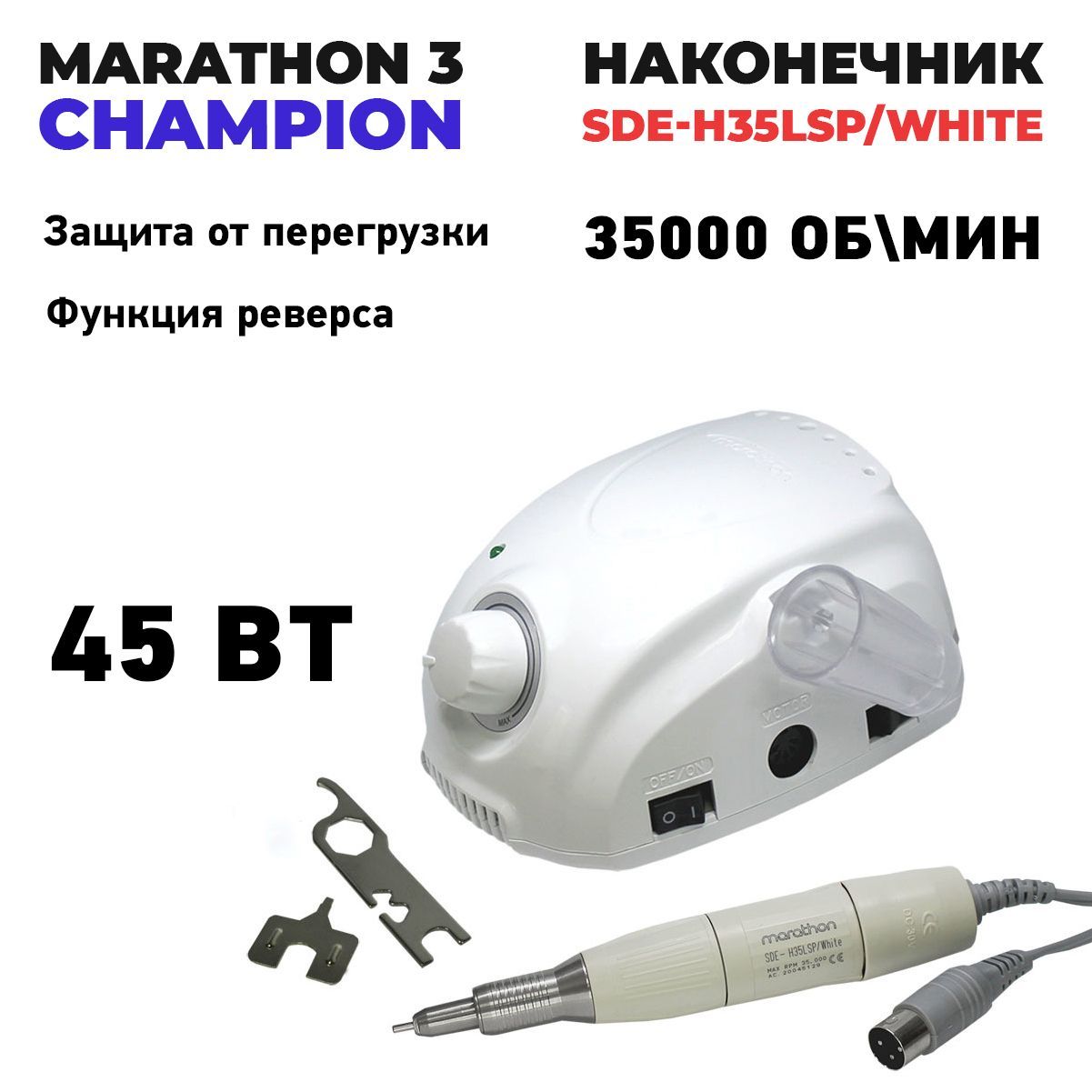 Marathon 3 Champion H37ln Купить