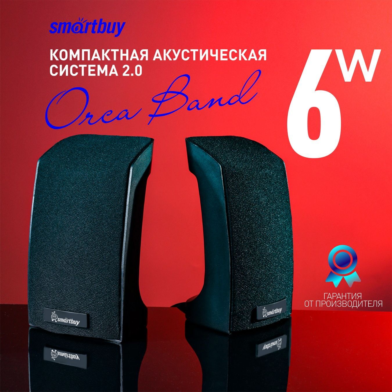 Колонки для компьютера ORCA BAND, 6 ВТ