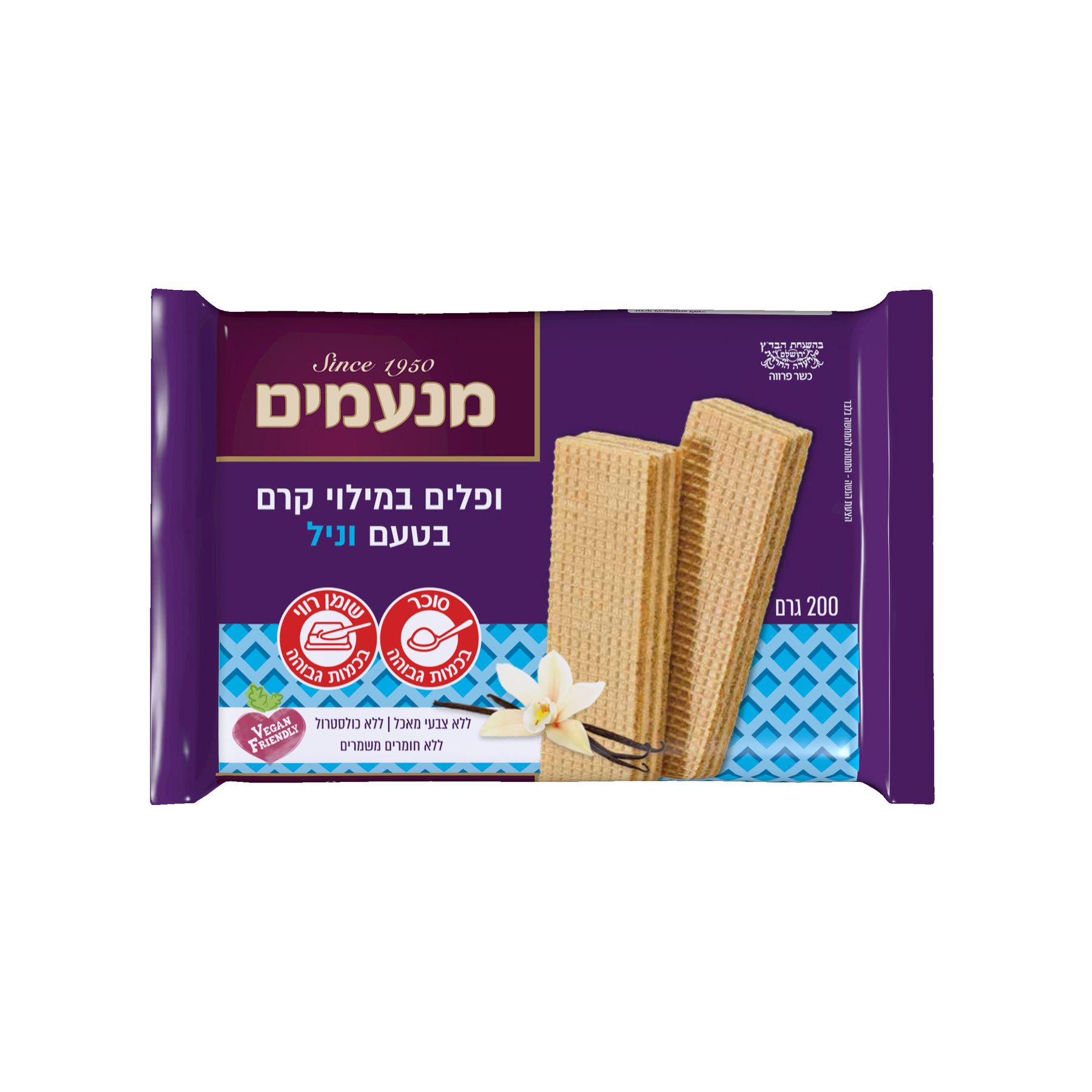 брянконфи вафли ванильные 190 гр. безглютеновые вафли. пышные оладьи с вареньем. вафли мягкие сдобные ванильные слакон. ванильные вафли.