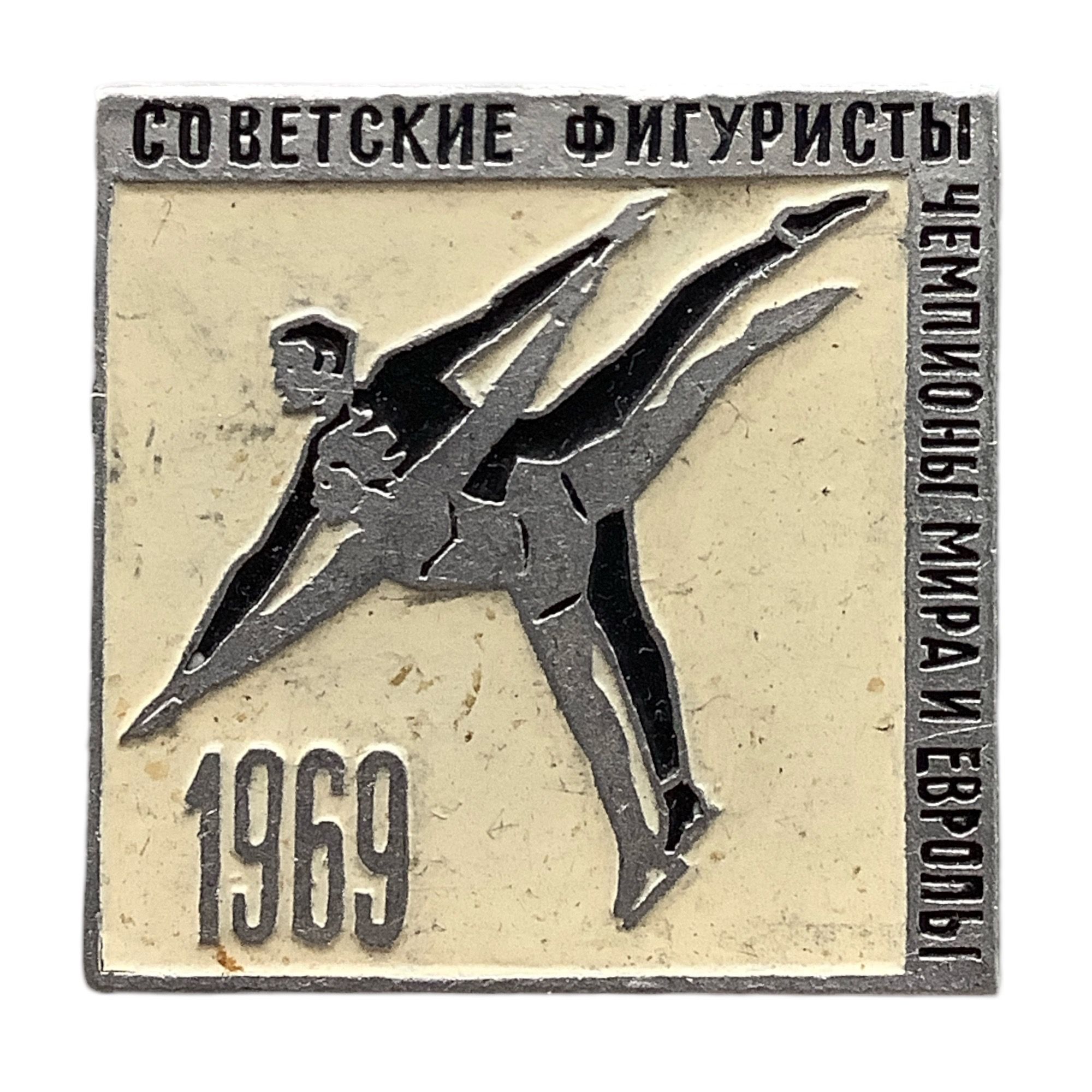 знак ссср в стиме фото 80