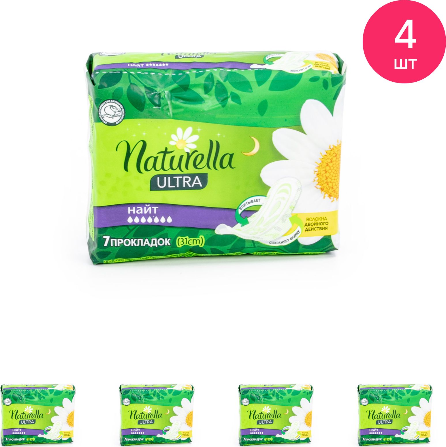 Naturella прокладки camomile ultra night 7 капель