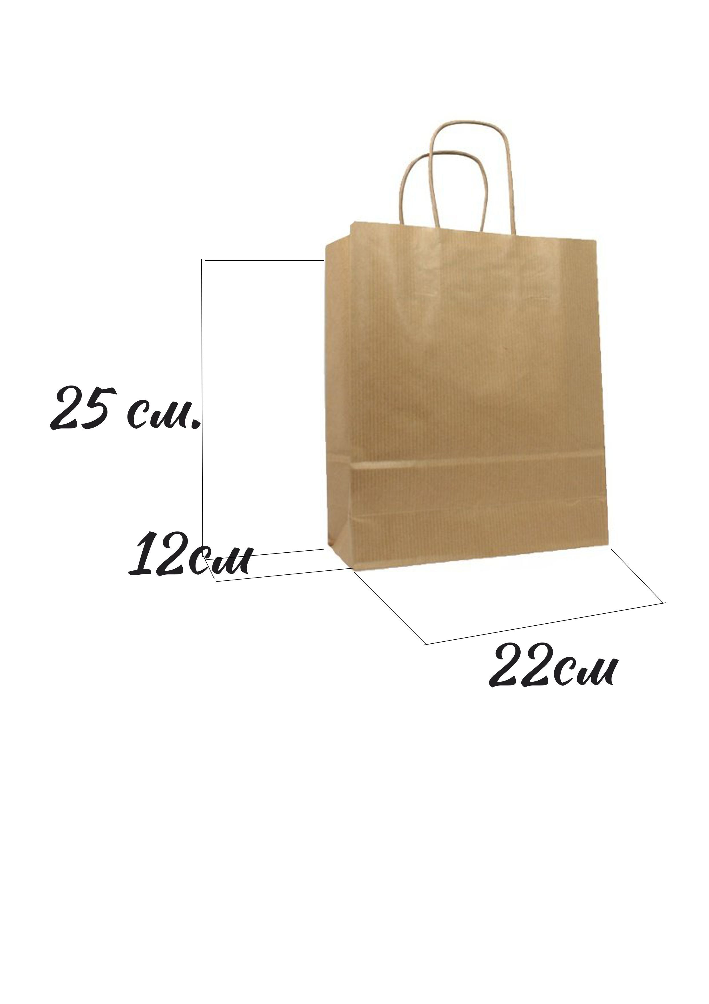 Бумажный 25. Пакет. Крафт пакет. Крафт пакет с продуктами. Канцтовары без фона пакеты