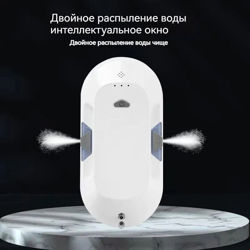 Ultraspray 2.0 робот. Cleanbot ULTRASPRAY робот мойщик окон на плитке. Kivi робот для мытья окон отзывы