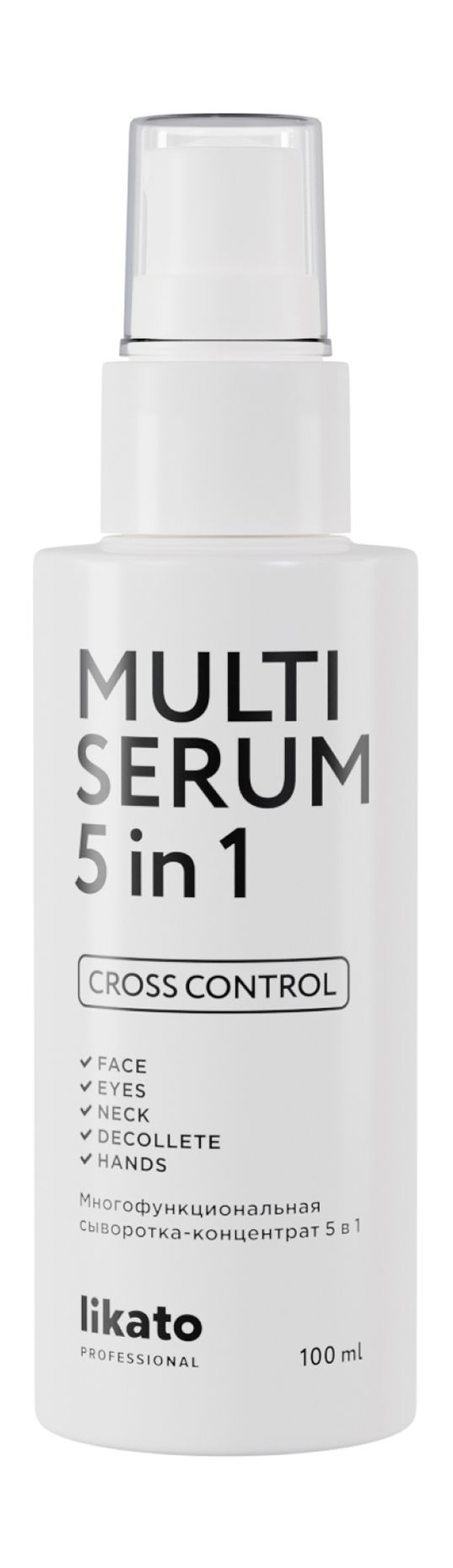 Multi serum