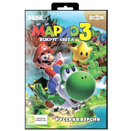 Игра Sega: Марио 3: Вокруг Света