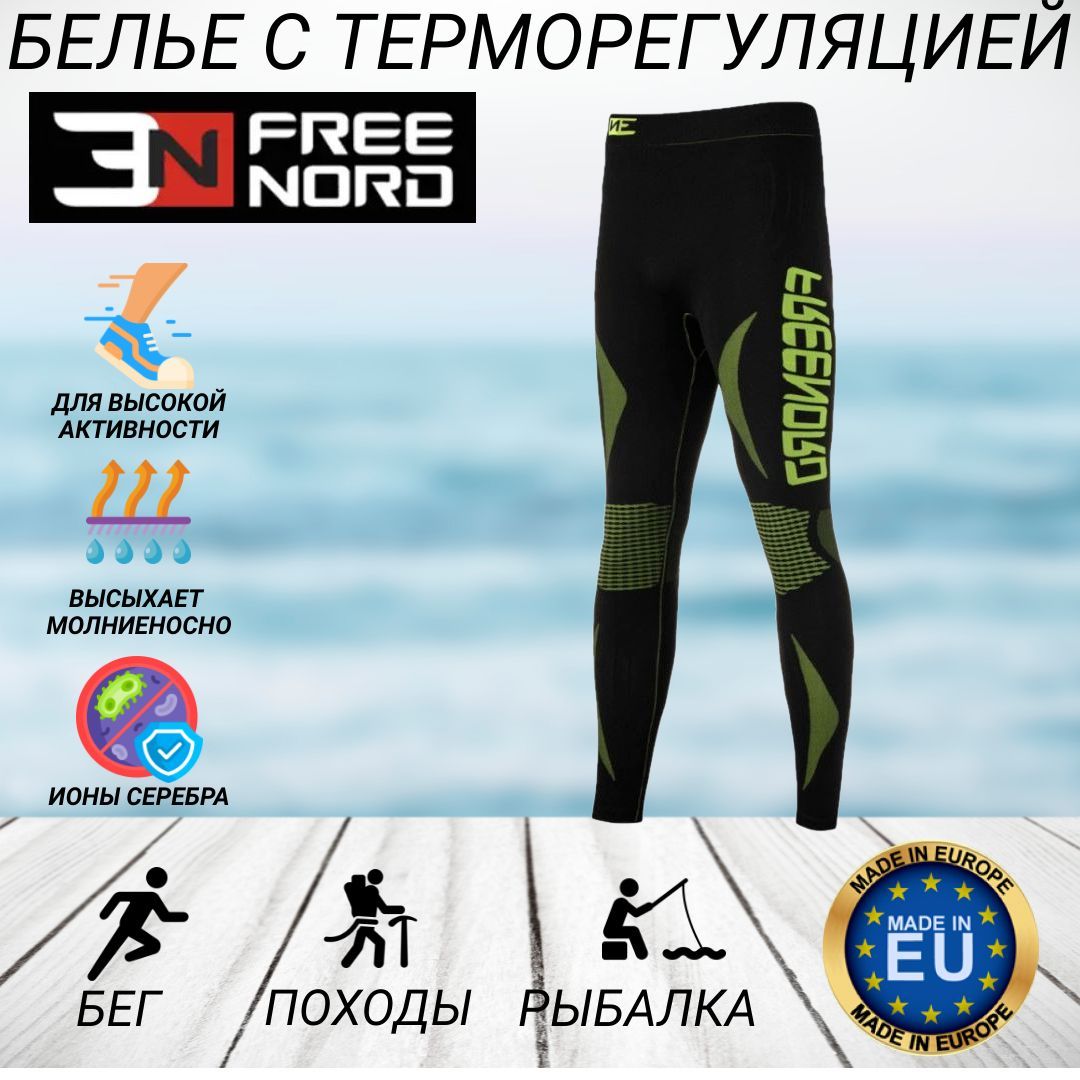 ТермобрюкиFreeNordThermo