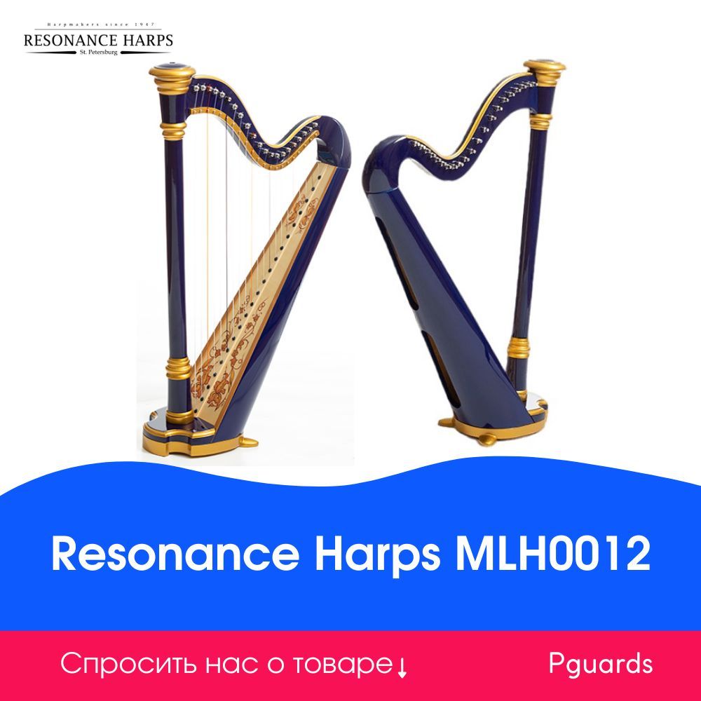 Resonance harps полюстровский просп 72б отзывы. марина чудакова арфа. Resonance harps mlh0011 capris. арфа resonance harps mlh0014. Resonance harps полюстровский просп 72б отзывы.