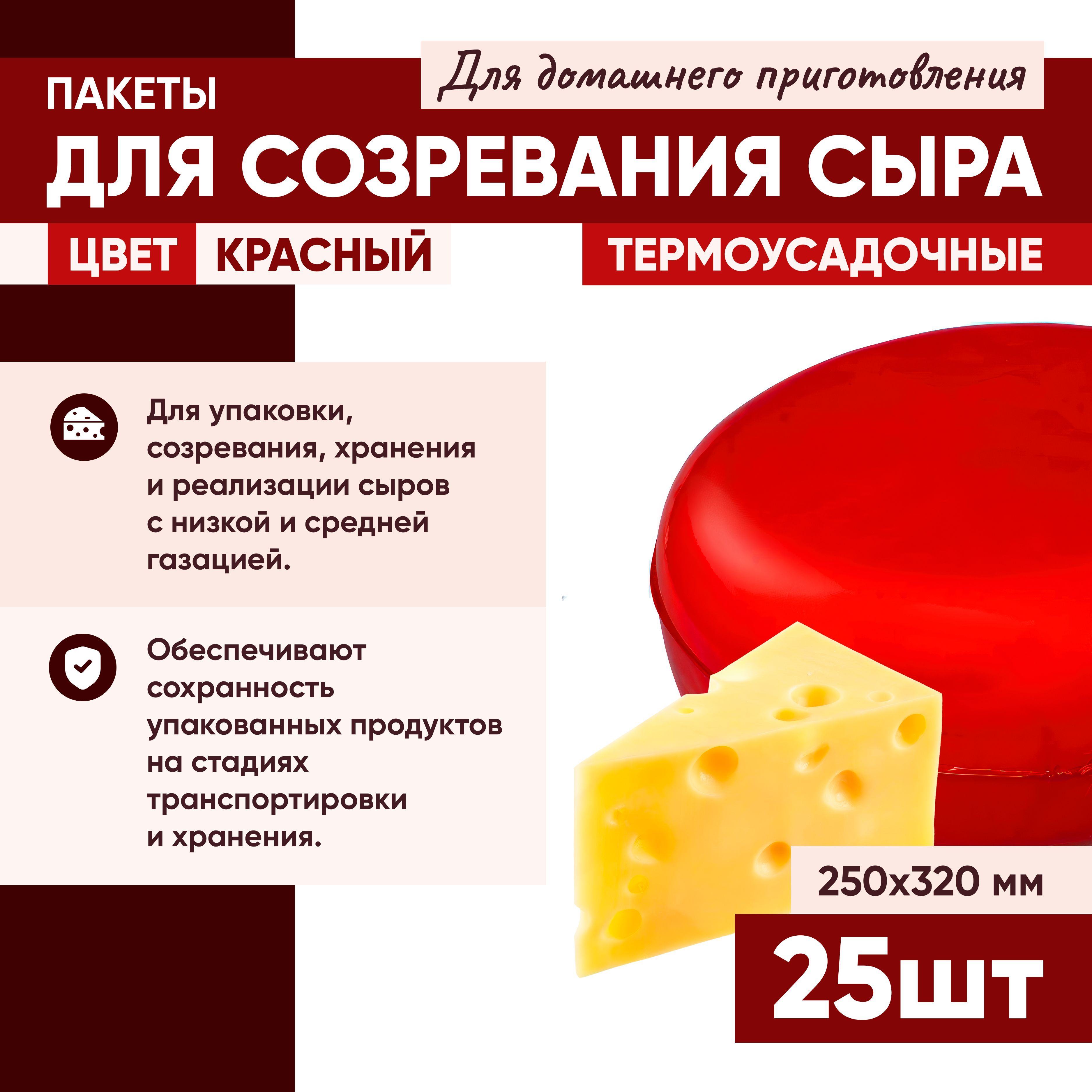 Пакет для хранения продуктов Атлантис-Пак, 10 шт купить по низкой цене с  доставкой в интернет-магазине OZON (1005741802)