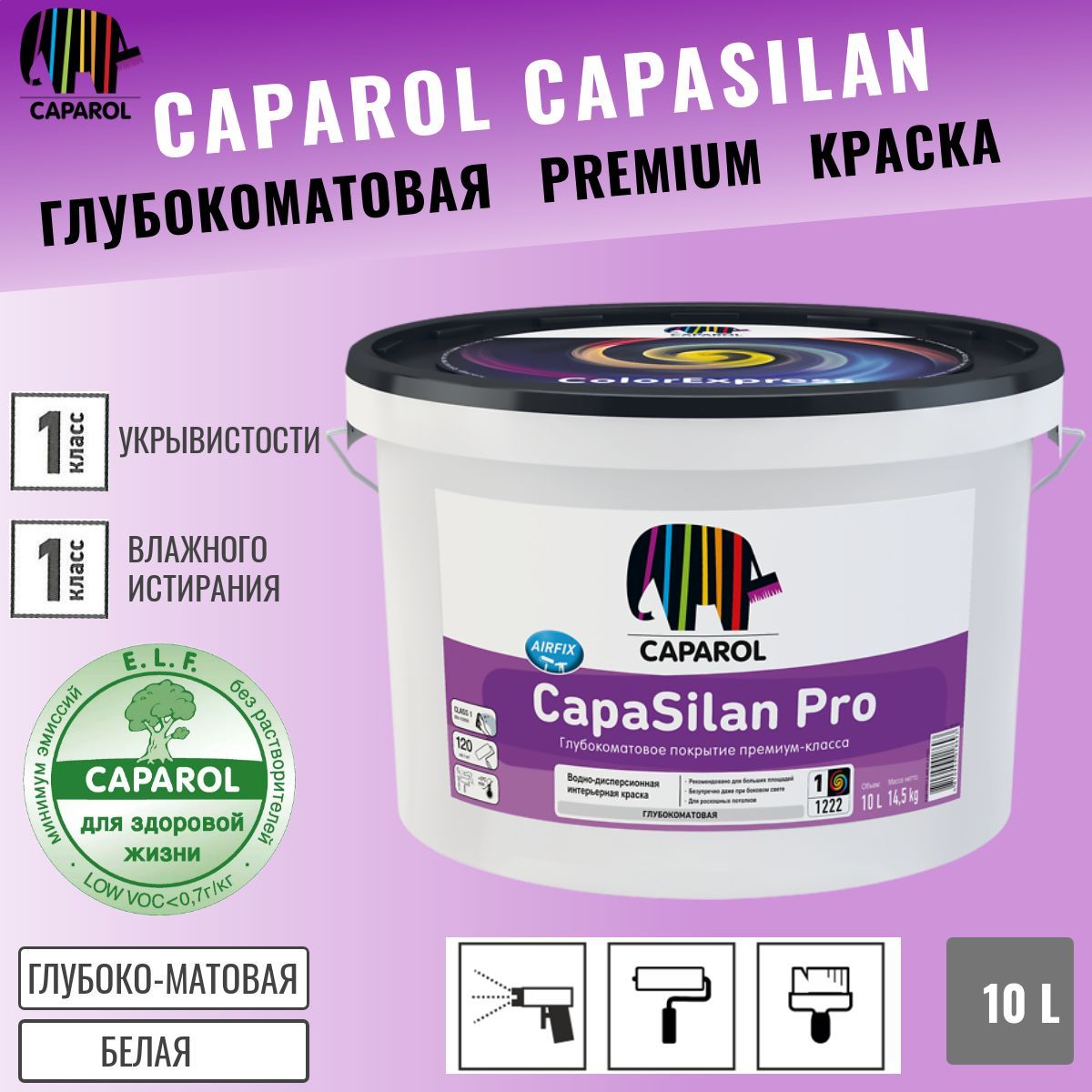 Краска Капарол Капасилан Купить