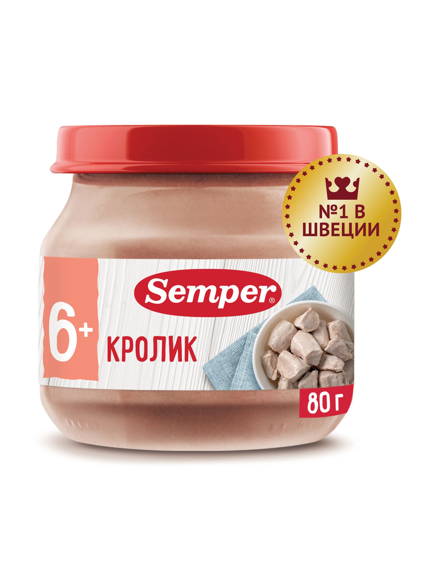 Пюре мясное детское Semper Кролик, с 6 месяцев, 80 г - купить с доставкой  по выгодным ценам в интернет-магазине OZON (901931873)