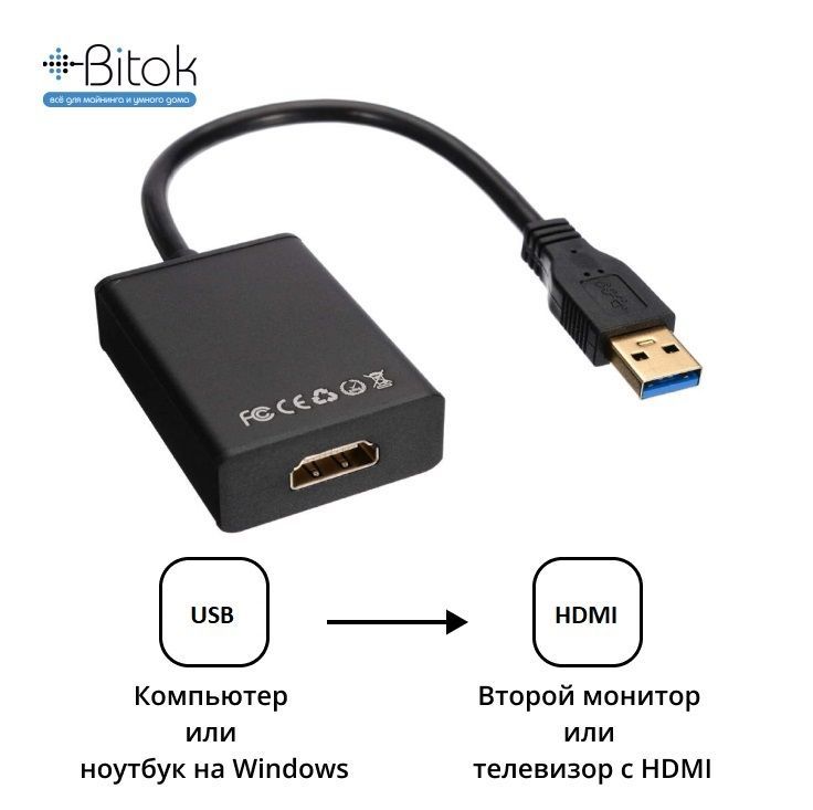 Адаптер USB 3.0 в HDMI KS-is (KS-488)