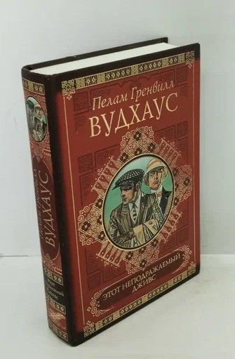 Фамильная честь. Гранин д. а. мой лейтенант. Гранин д.а. "избранное". Самые известные книги Гранина.