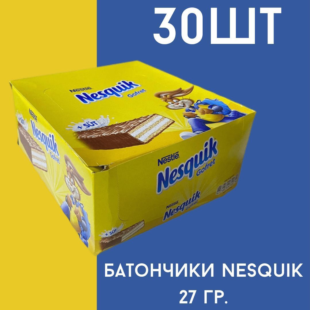 Шоколадка несквик