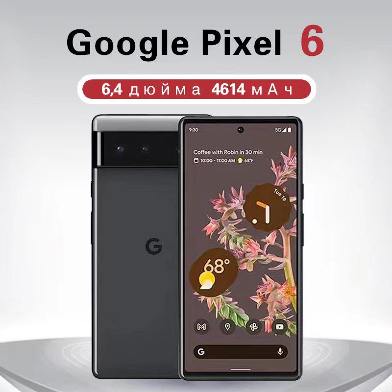 Смартфоны GOOGLE PIXEL 6 купить на OZON по низкой цене