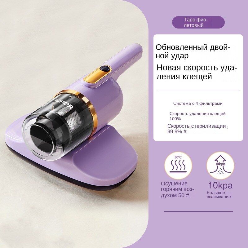 Пылесос для удаления пылевого клеща отзывы. Xiaomi mijia dust mite vacuum cleaner mjcmy01dy. Пылесос для удаления пылевого клеща отзывы. Пылесос для удаления пылевого клеща отзывы. Пылесос для удаления пылевого клеща отзывы.