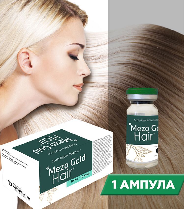 Mezo Gold Hair для роста и против выпадения волос под мезороллер