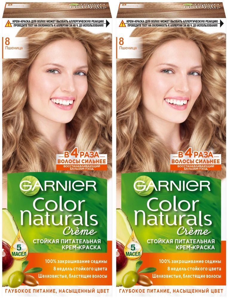 Garnier color краска для волос отзывы