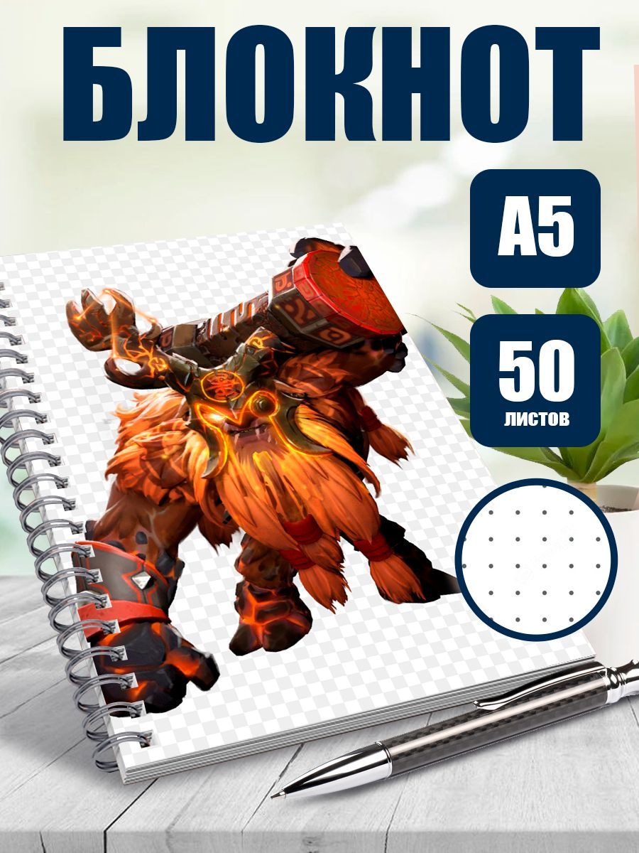 Funko dota 2 earthshaker фото 74