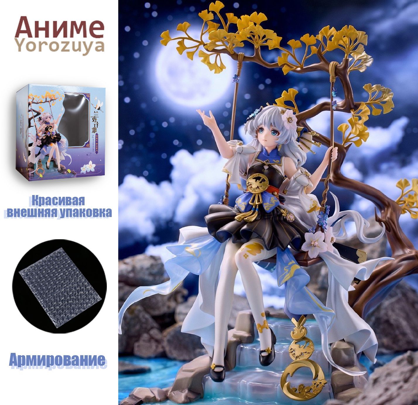 аниме фигурка Honkai Impact 3rd / Тереза Апокалипсис ,28CM - купить с  доставкой по выгодным ценам в интернет-магазине OZON (1460419505)