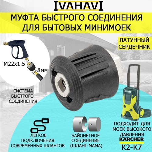 Ремонт автомоек Karcher