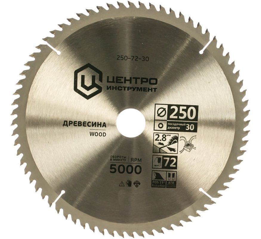 диск по дереву для циркулярки 250х32. пильный диск metabo 628060000 216х30 мм. пильный диск 255х30. диск пильный по дереву 300х30. диск пильный по ламинату атака.