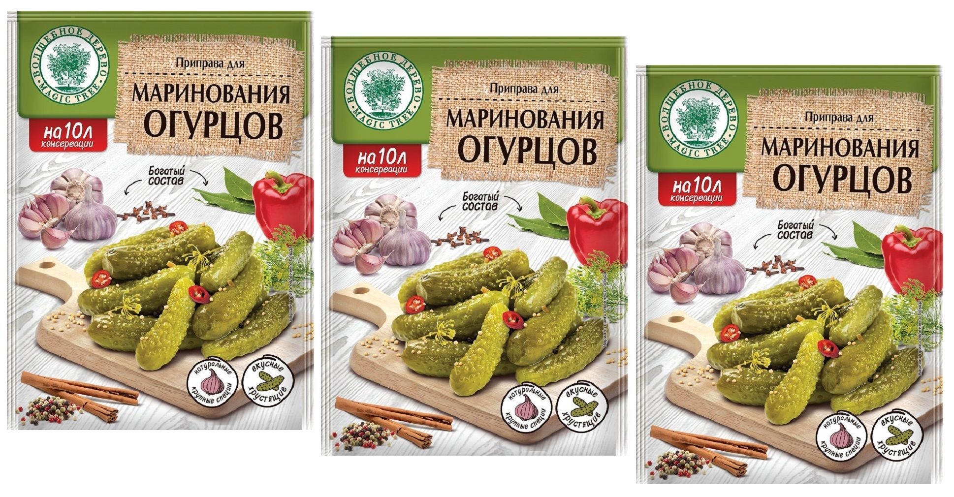 Приправа Для Домашних Котлет Волшебное Дерево Купить