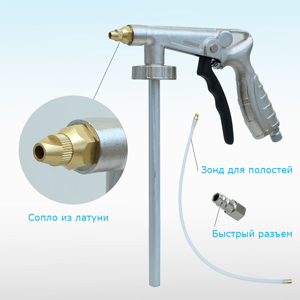 Антигравийный Пистолет – купить в интернет-магазине OZON по низкой цене