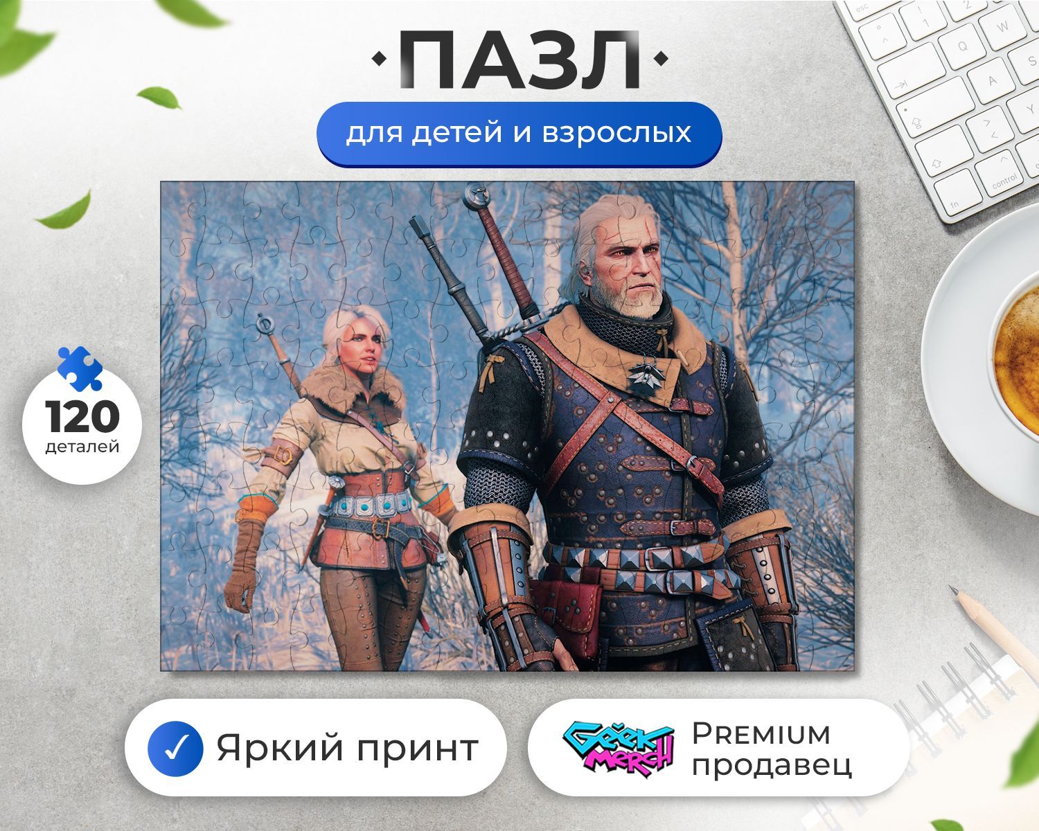 The witcher 3 xbox плати ру фото 52