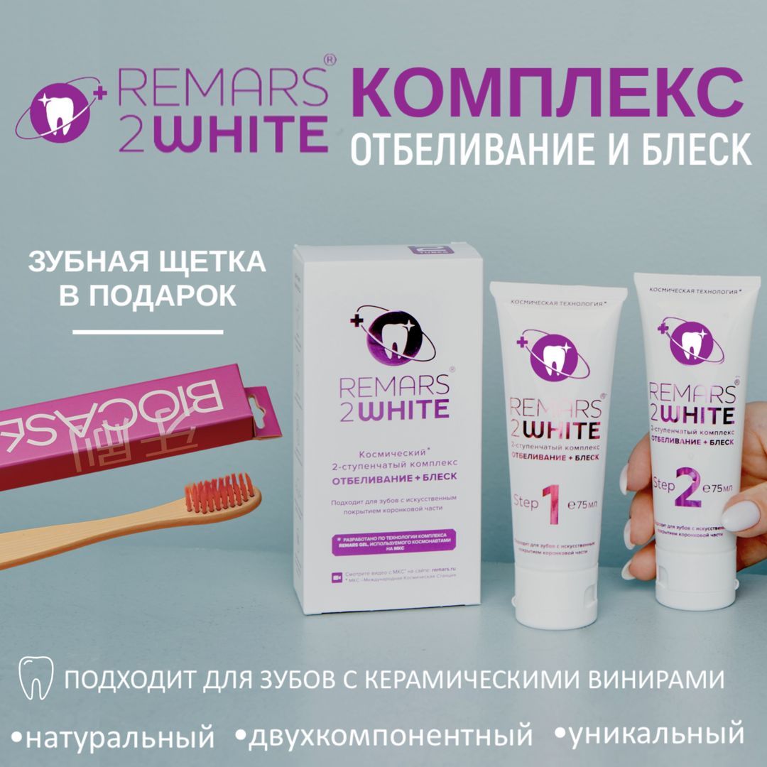 Зубная Паста White Plus – купить в интернет-магазине OZON по выгодной цене