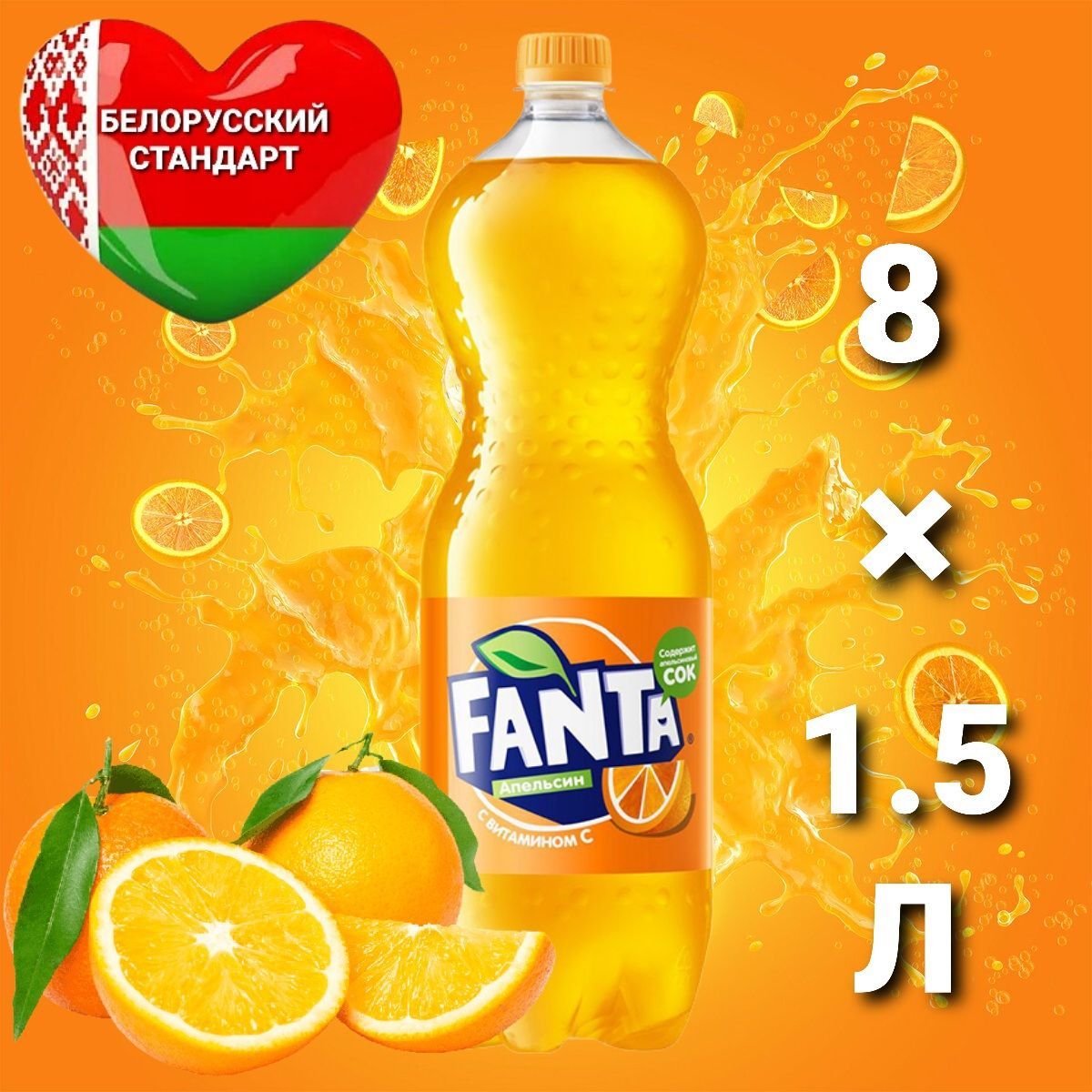 Фанта напиток. Fanta 1 литр. Холодный напитки Фанта Мохито кола флеш с лед. Холодный напитки Фанта Мохито кола флеш с медам.