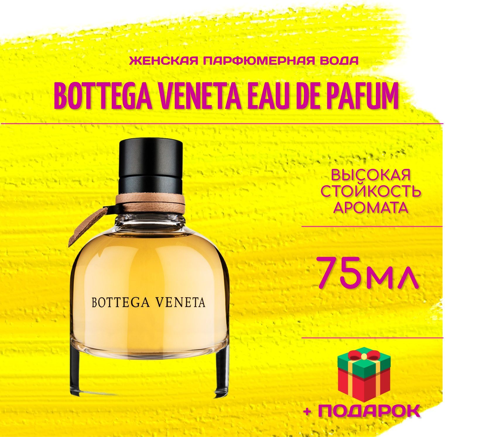 BOTTEGA VENETA Боттега...