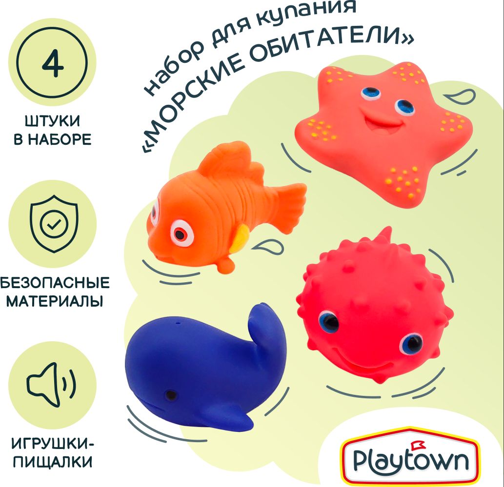 Игрушки для ванной Playtown Морские животные, развивающие, 4 шт - купить с  доставкой по выгодным ценам в интернет-магазине OZON (995266064)