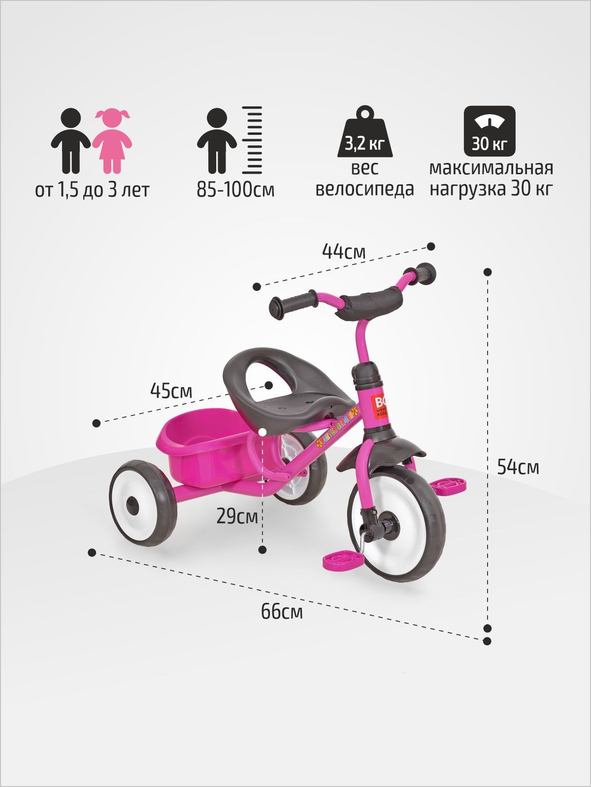 Велосипед детский без ручкиTRIKE WERTER BERGER трехколесный лиловый -  купить с доставкой по выгодным ценам в интернет-магазине OZON (348090962)