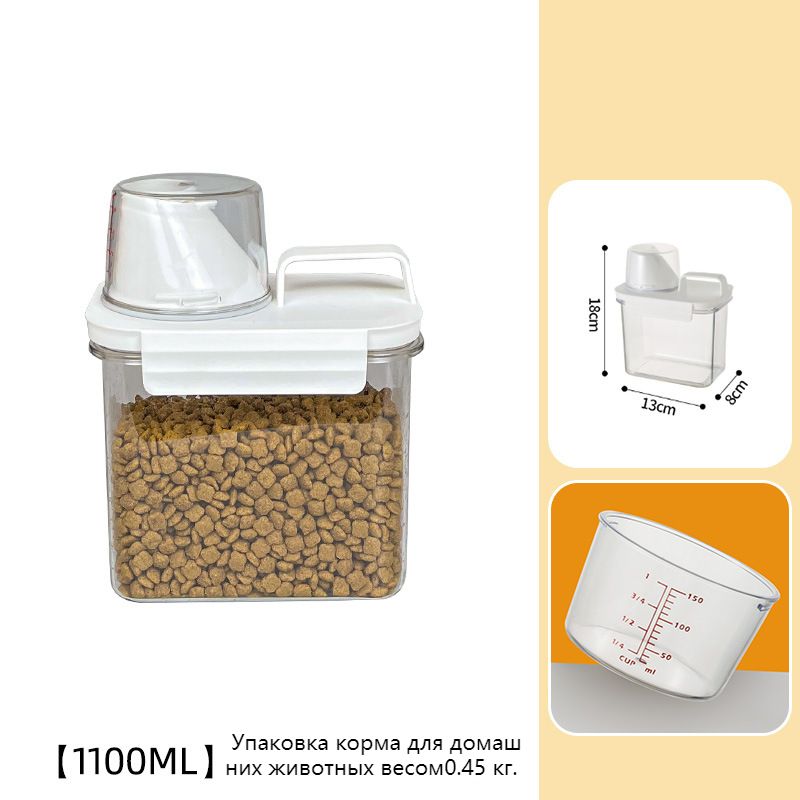 Используйте герметичные контейнеры