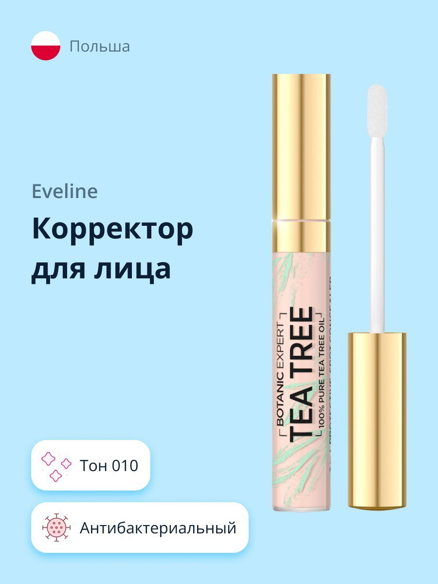 EVELINE Корректор для лица BOTANIC EXPERT антибактериальный точечный тон 010