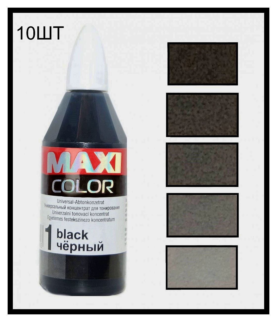 Maxi-Color 40 мл концентрат (колер)