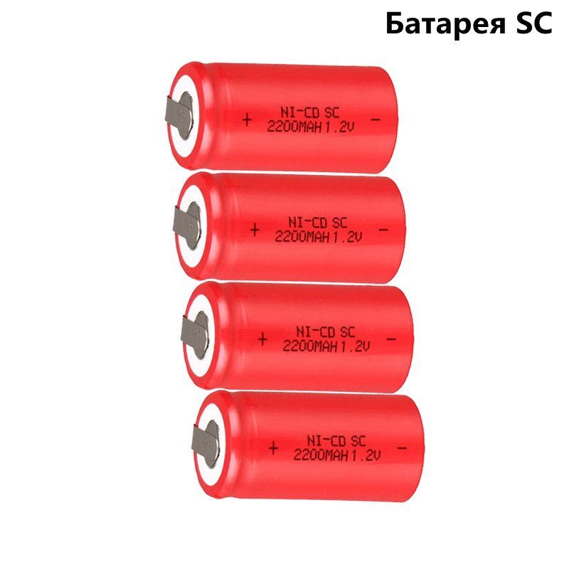 Аккумулятор 2200 мач. Ni CD SC Battery 1.5v 1800mah 4 см. Аккумулятор ni-CD SC 1800mah 1.2v пластиковая оболочка. Аккумуляторная батарея 1,2 v/1800. Аккумулятор ni-CD 1800mah 4.8.