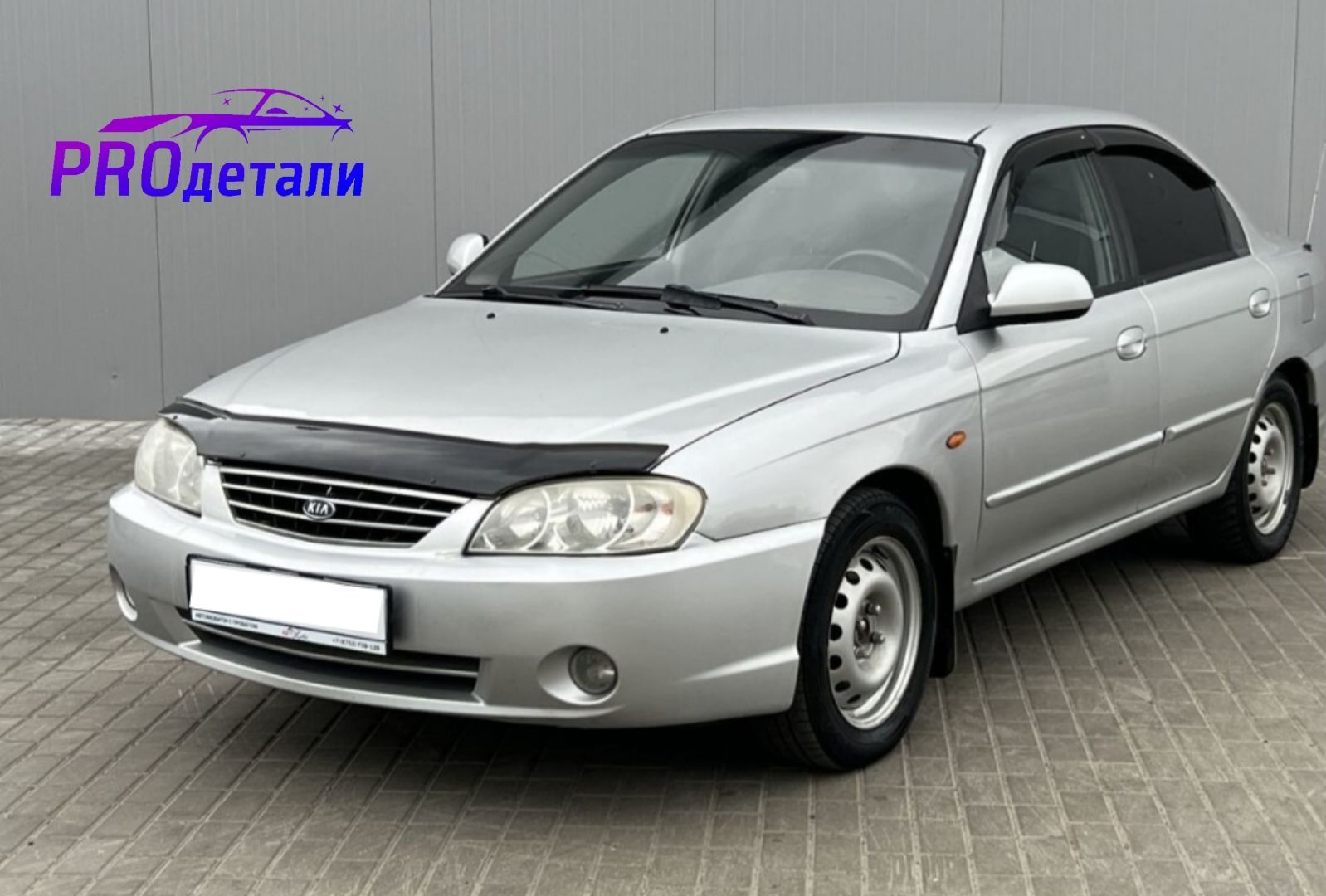 Бампер передний в цвет кузова Kia Spectra Киа Спектра (2004-2011) C5 - Алмазное  серебро - купить с доставкой по выгодным ценам в интернет-магазине OZON  (1045285373)