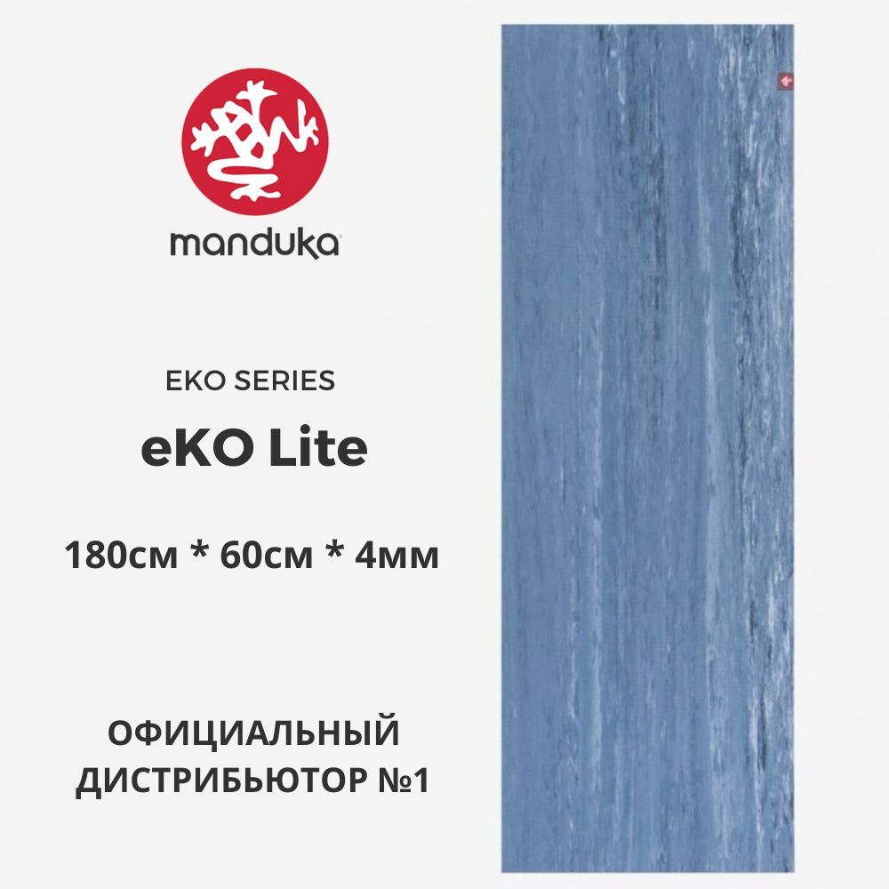 Eko lite sales