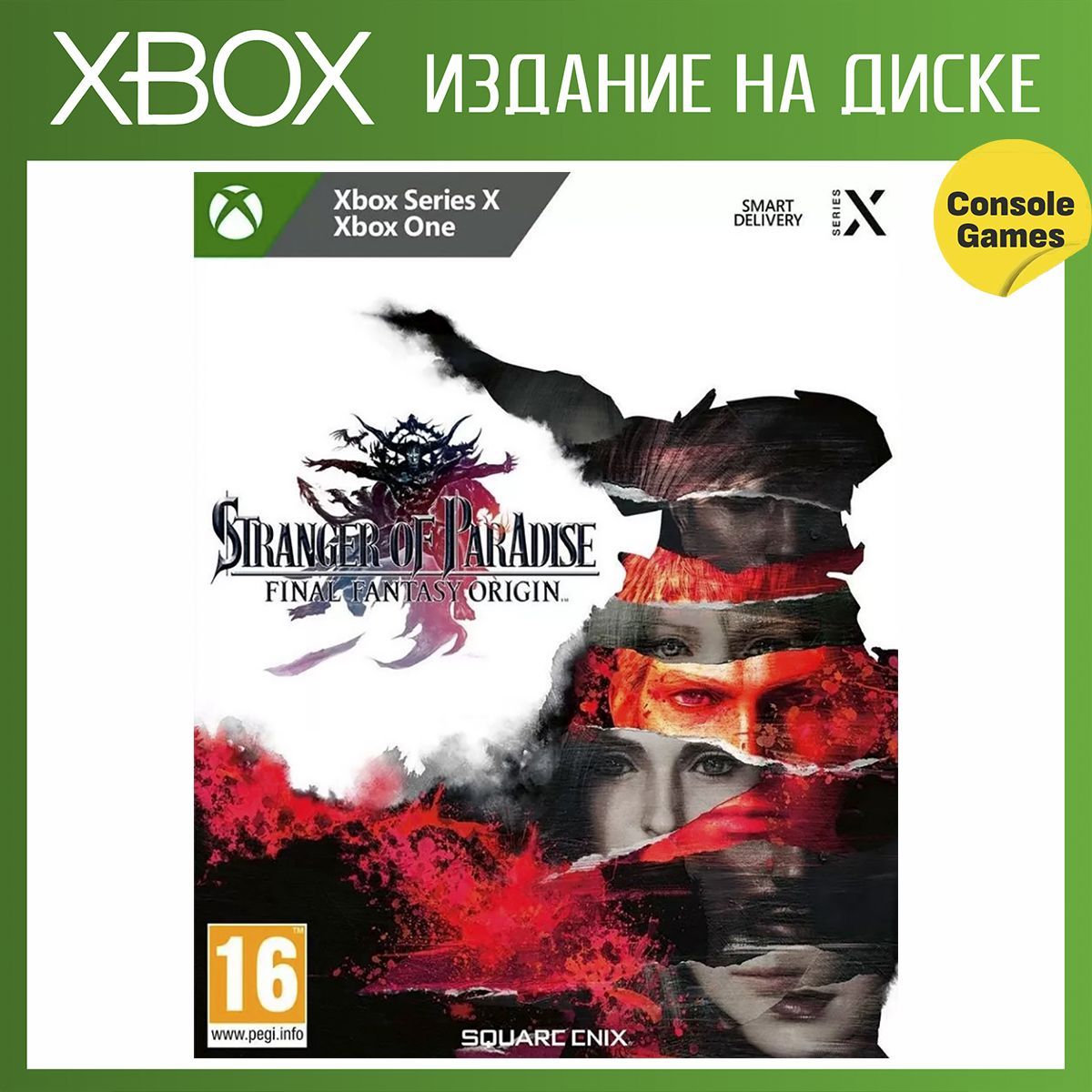 Xbox one игры фэнтези (93) фото