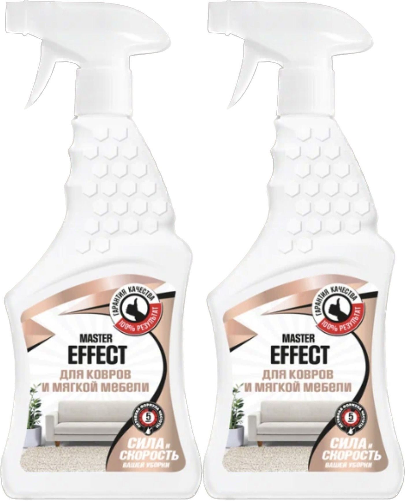 Master effect для кухни universal 500 мл. Mastereffect чс-239. Master effect. Master effect 500мл для чистки ванн. Жироудалитель, mastereffect, 750 мл.