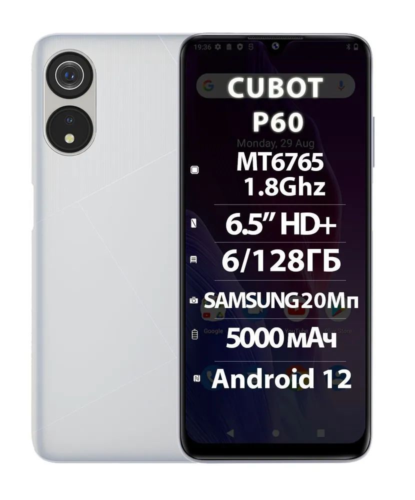 Смартфон Cubot P60 - купить по выгодной цене в интернет-магазине OZON  (1059254586)