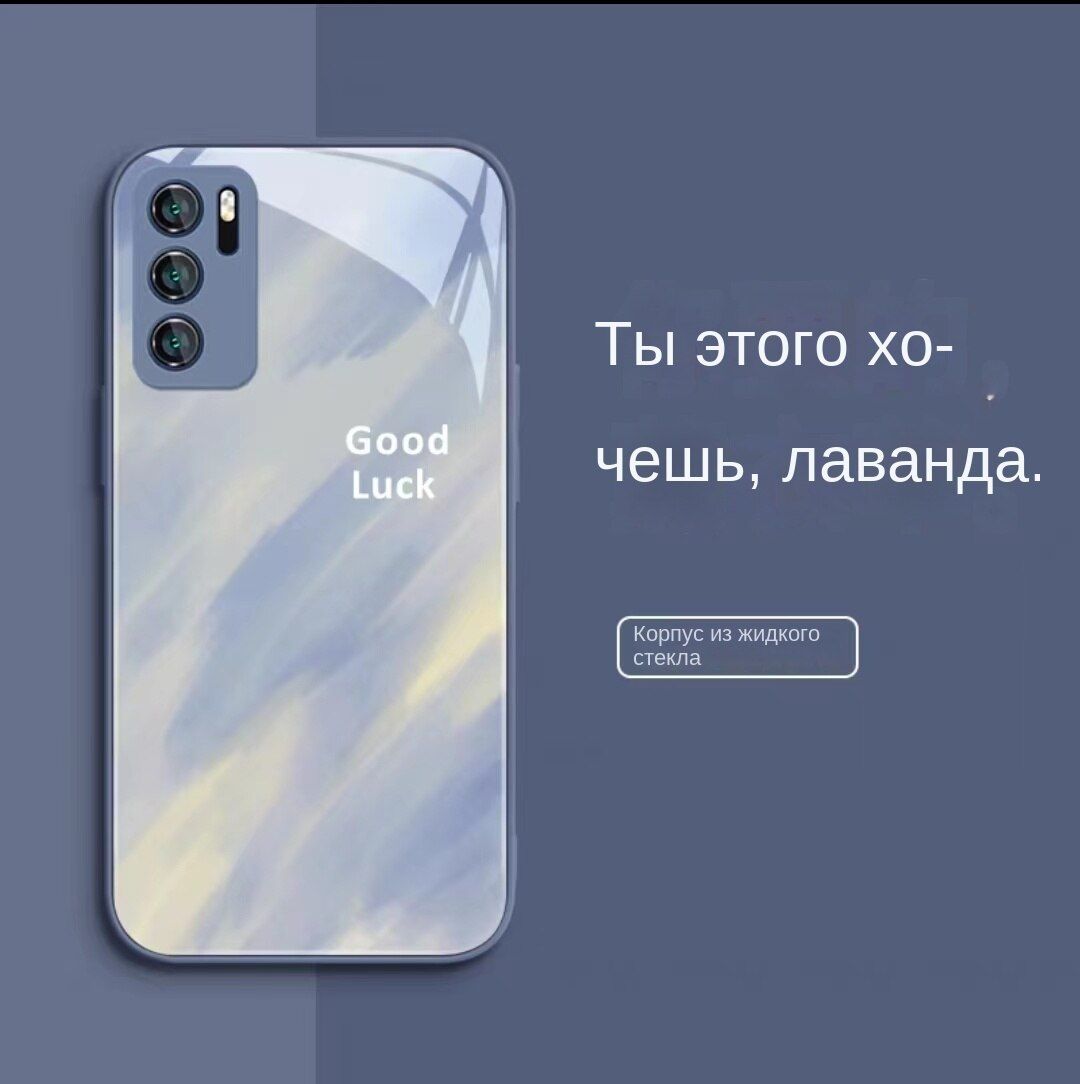 Huawei p60 pro чехол с защитой камеры