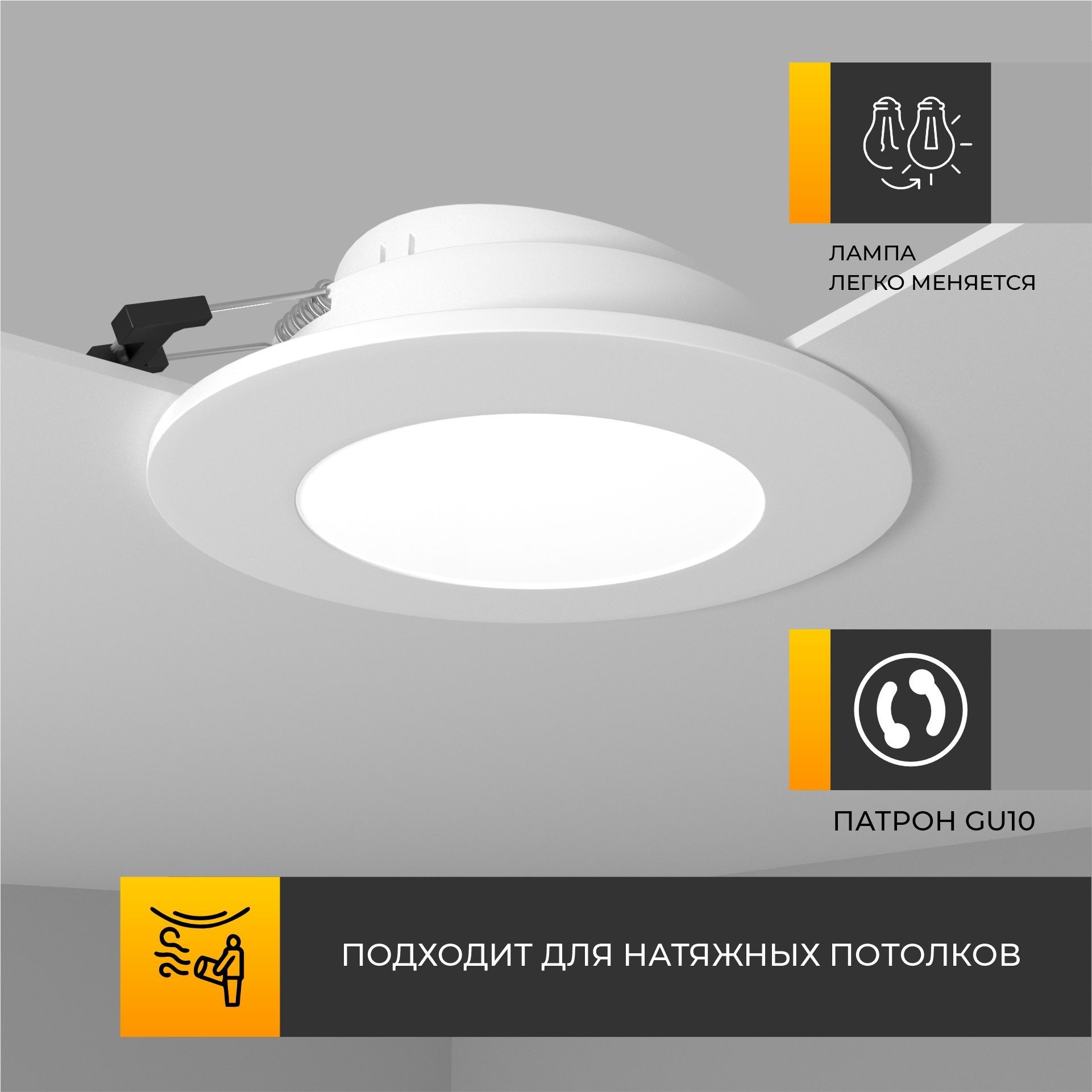 Встраиваемый влагозащищенный светильник interiorlight AQUA-1-WH