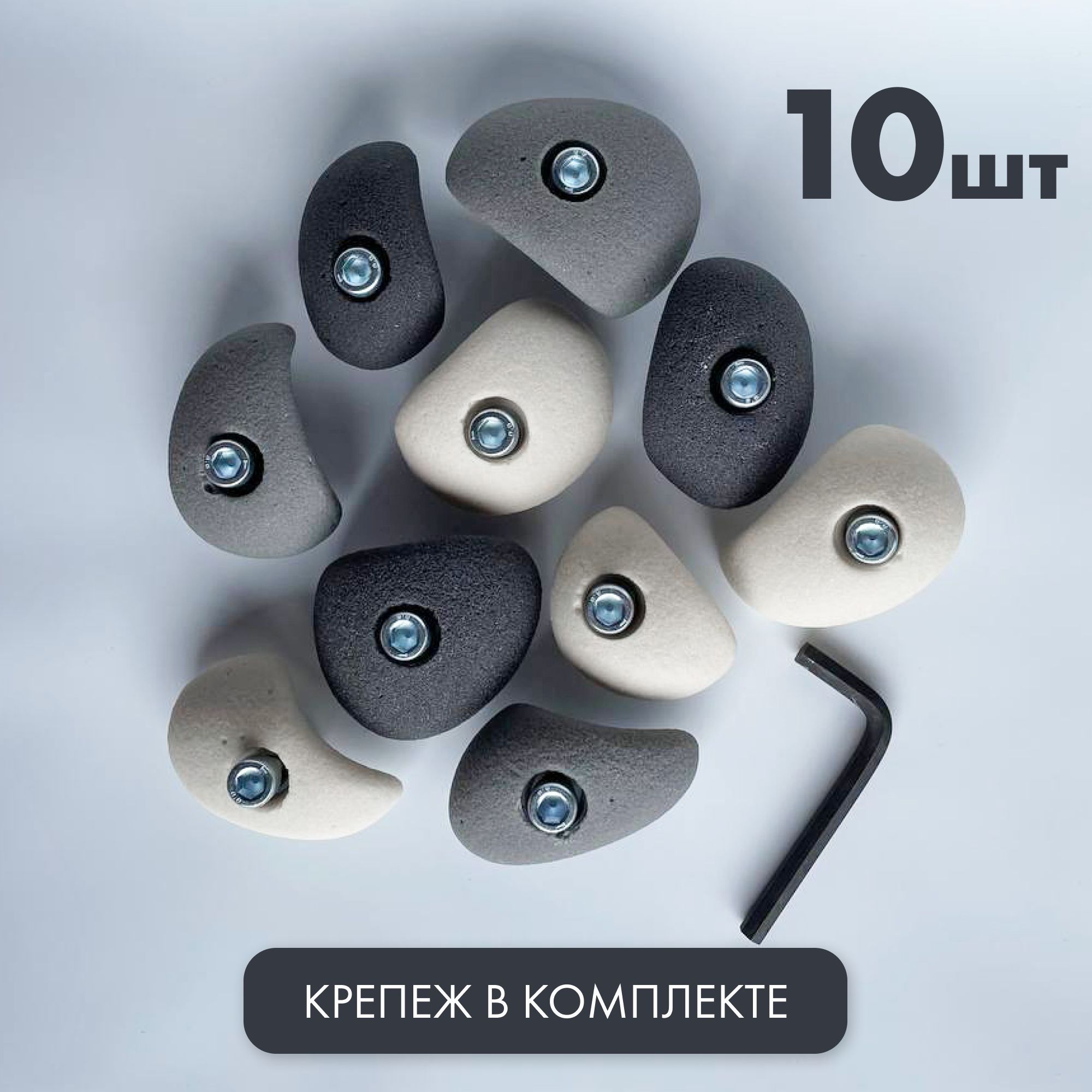 Зацепы для Скалодрома – купить в интернет-магазине OZON по выгодной цене